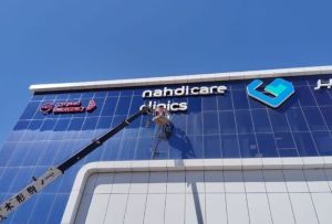 شركة تركيب زجاج واجهات في الرياض